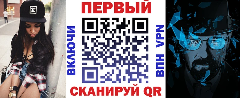 АМФ Premium Кирсанов