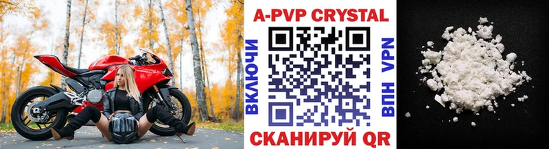 как найти закладки  Кирсанов  Alfa_PVP Соль 