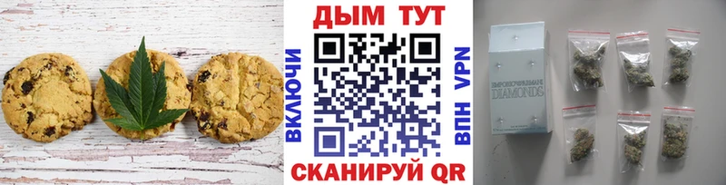 Еда ТГК марихуана  где найти наркотики  Кирсанов 