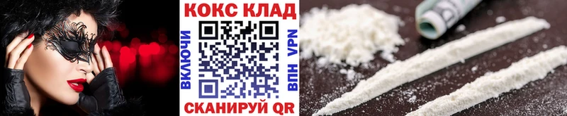COCAIN FishScale  дарк нет телеграм  Кирсанов 