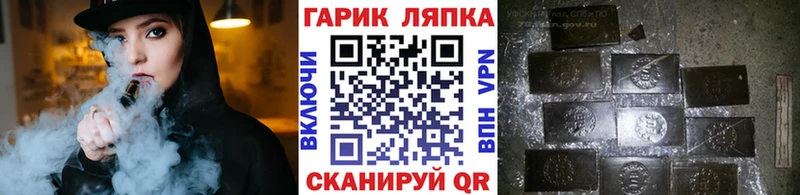 гидра ссылки Кирсанов shop какой сайт где найти ГАШ индика сатива
