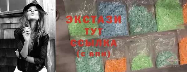 дистиллят марихуана Абаза