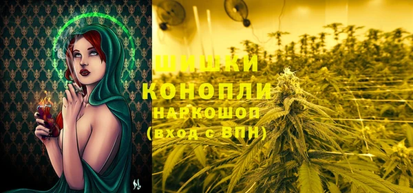 кристаллы Пересвет