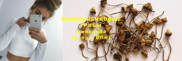 кокаин Абдулино