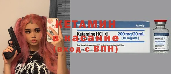 кокаин Абдулино