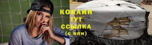 дистиллят марихуана Абаза