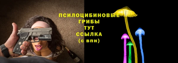 кокаин Абдулино