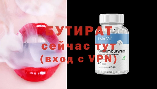 дистиллят марихуана Абаза
