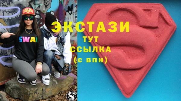 дистиллят марихуана Абаза