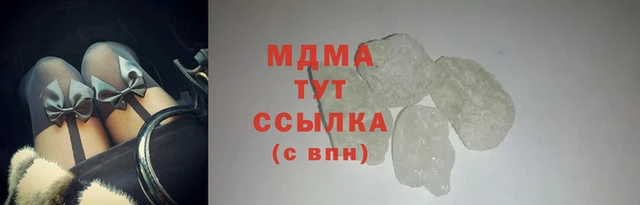 дистиллят марихуана Абаза