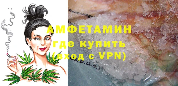 кокаин Абдулино
