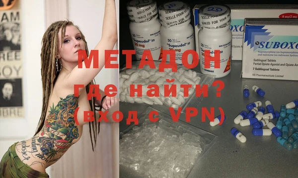 дистиллят марихуана Абаза