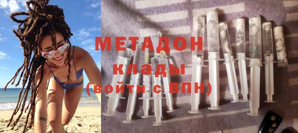 дистиллят марихуана Абаза