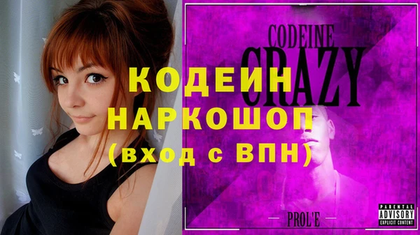 кокаин Абдулино