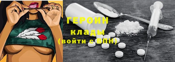 дистиллят марихуана Абаза