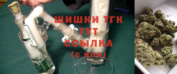 дистиллят марихуана Абаза