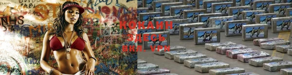 кокаин Абдулино