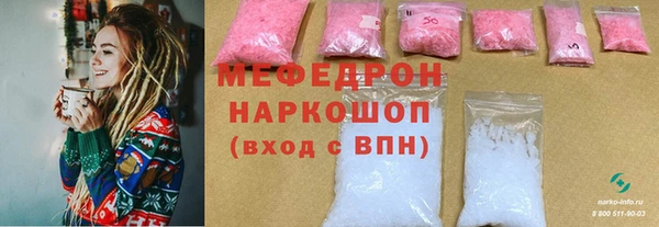 кокаин Абдулино