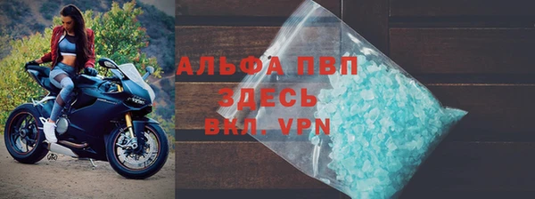 дистиллят марихуана Абаза