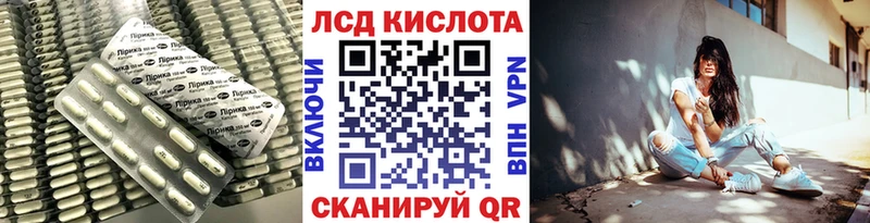 ЛСД экстази ecstasy Кирсанов