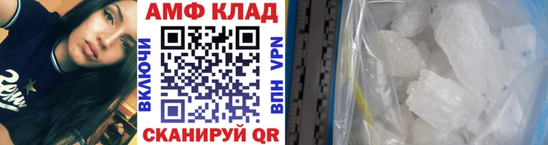как найти закладки  Кирсанов  МЕТАМФЕТАМИН мет 